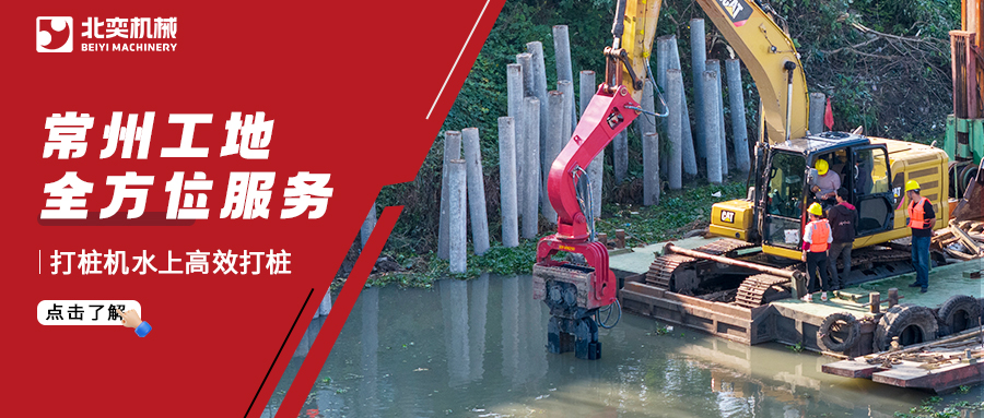 從鉆機(jī)到打樁機(jī)，是什么讓客戶一再選擇？